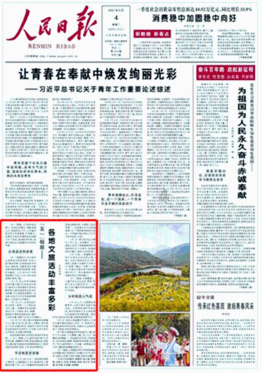 用地审批时间缩短、开展实景三维江苏建设……江苏省自然资源厅今年重点抓十个方面工作